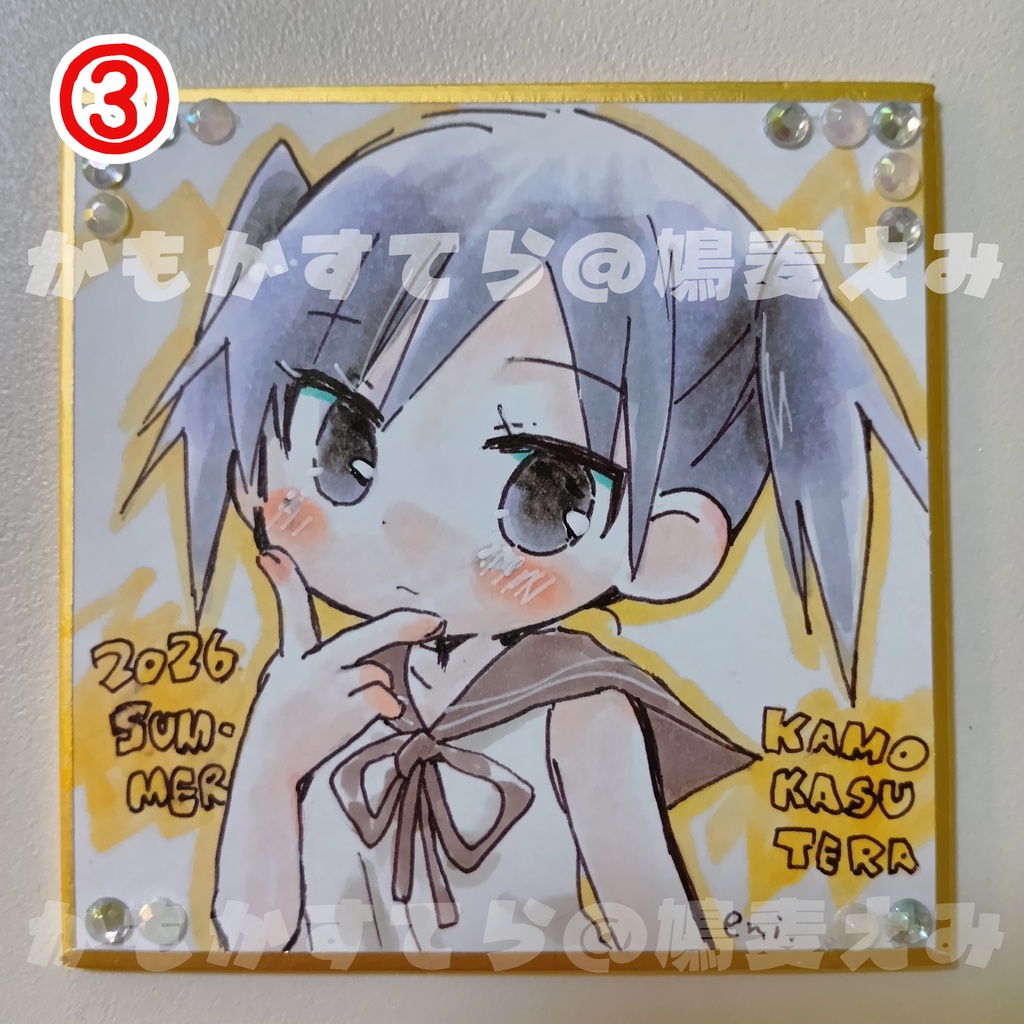 2026残暑かもかすてら豆色紙