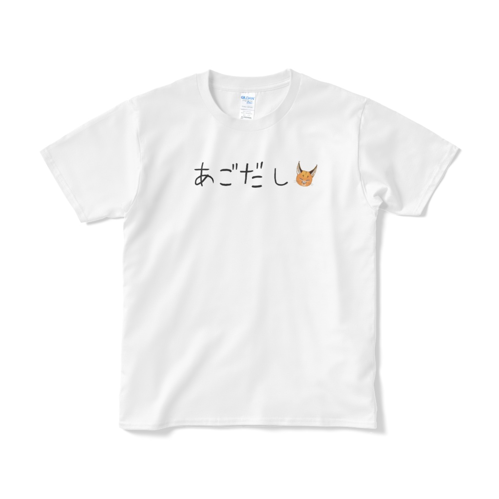 らーめんあごだし(白)
