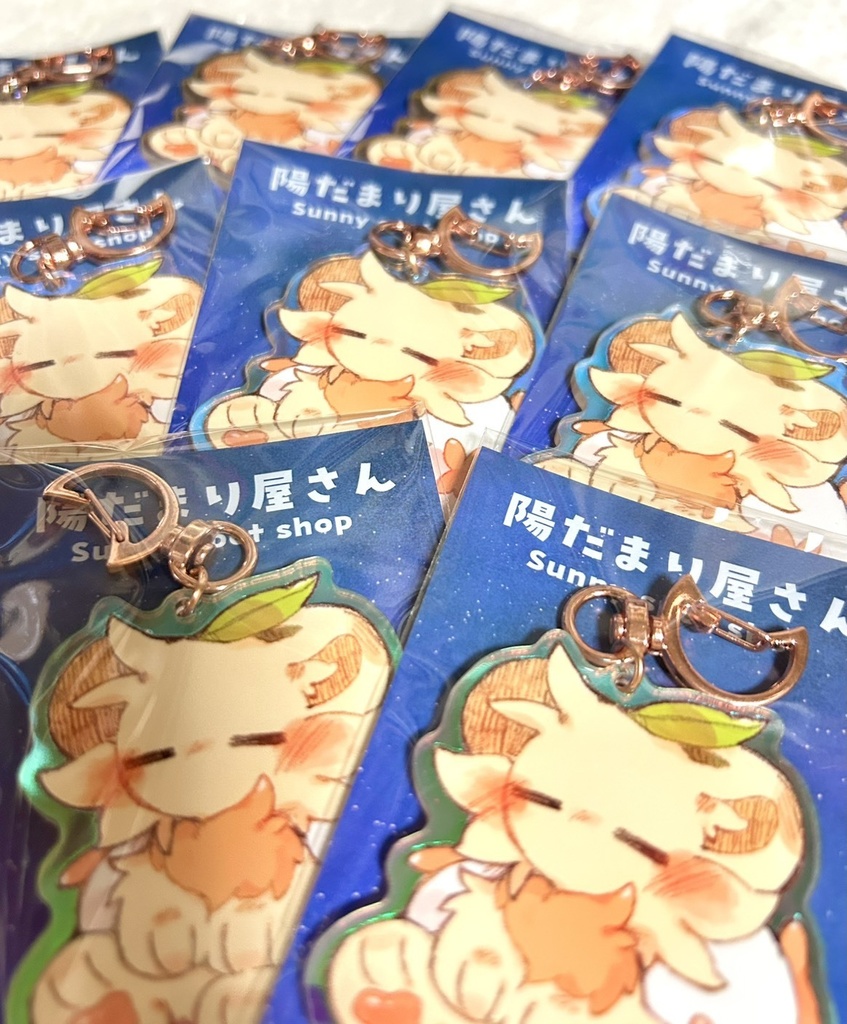 レーサスくんのすやすやオーロラアクキー