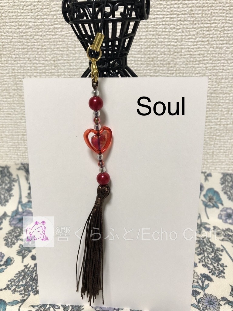 UT・Δ Tassel Charm Group A