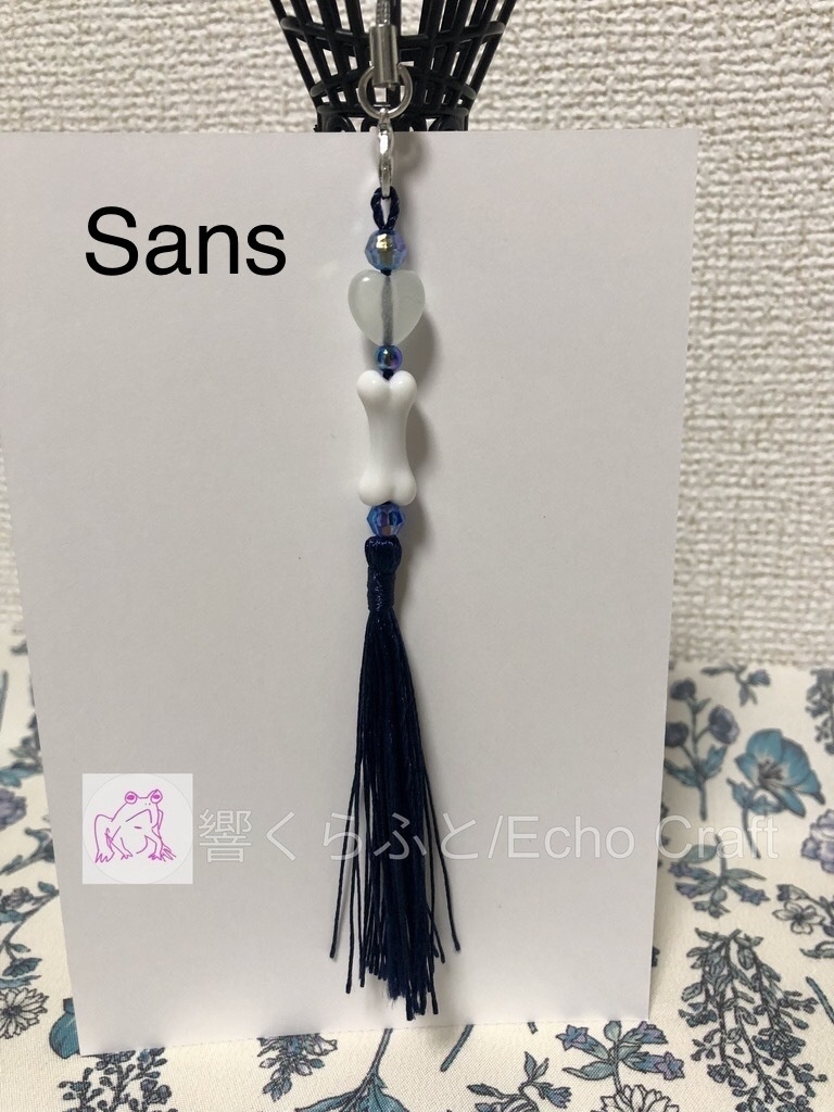 UT・Δ Tassel Charm Group A