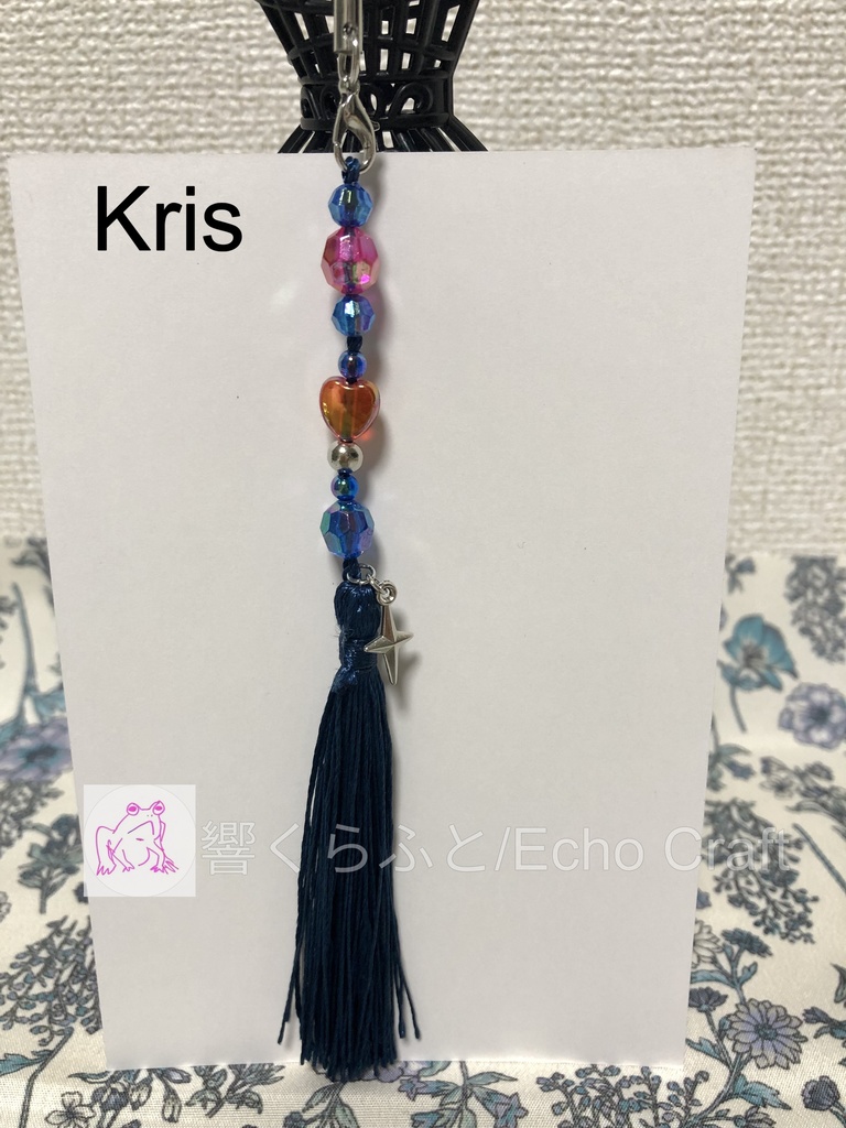 UT・Δ Tassel Charm Group B