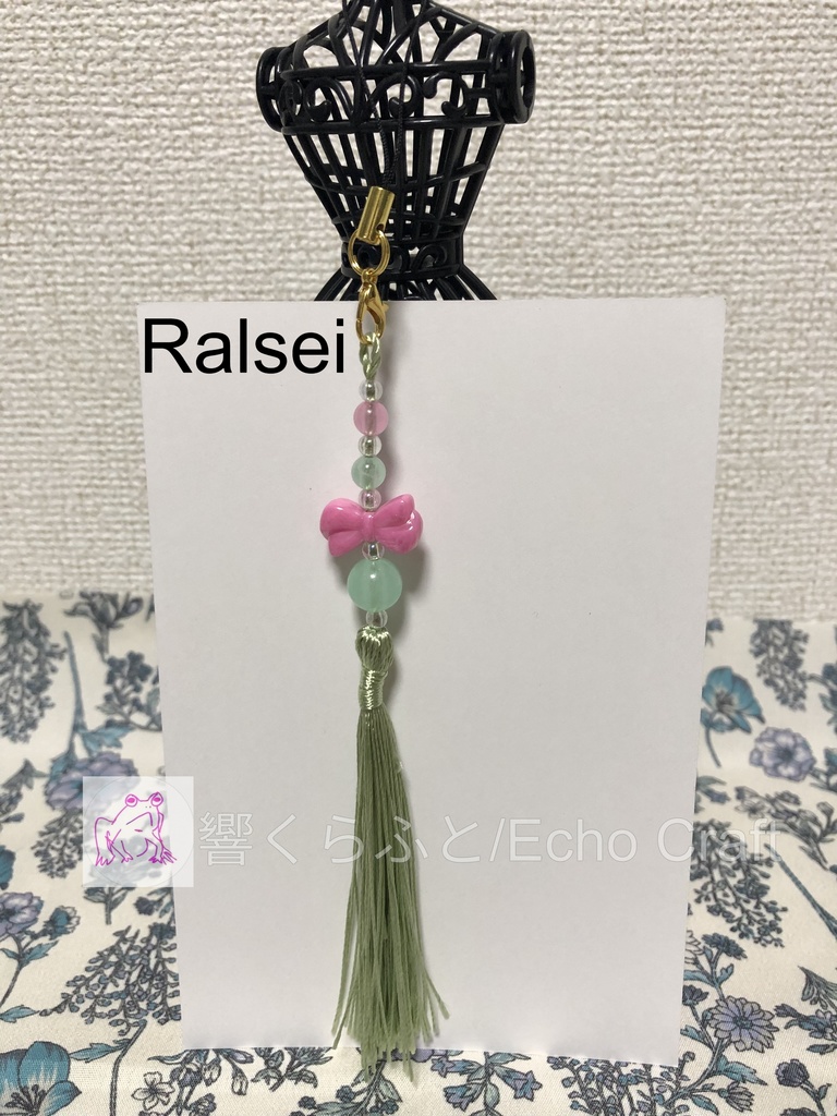 UT・Δ Tassel Charm Group B