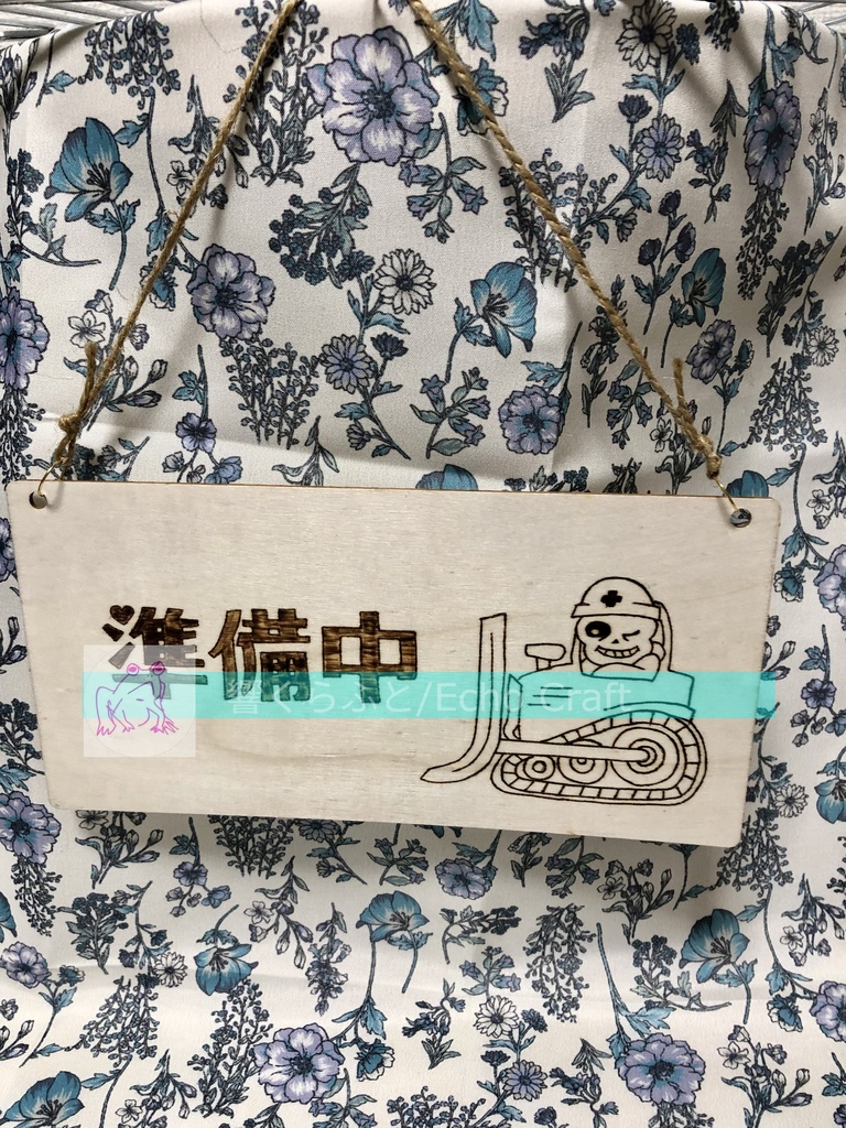 サンズ　サイネージ 「準備中」「休憩中」Wooden sign board Sans