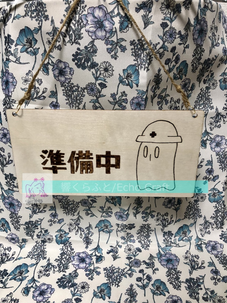ナプスタブルーク サイネージ 「準備中」「休憩中」Wooden sign board Napstablook