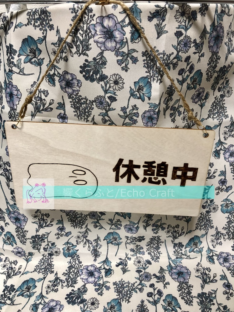 ナプスタブルーク サイネージ 「準備中」「休憩中」Wooden sign board Napstablook