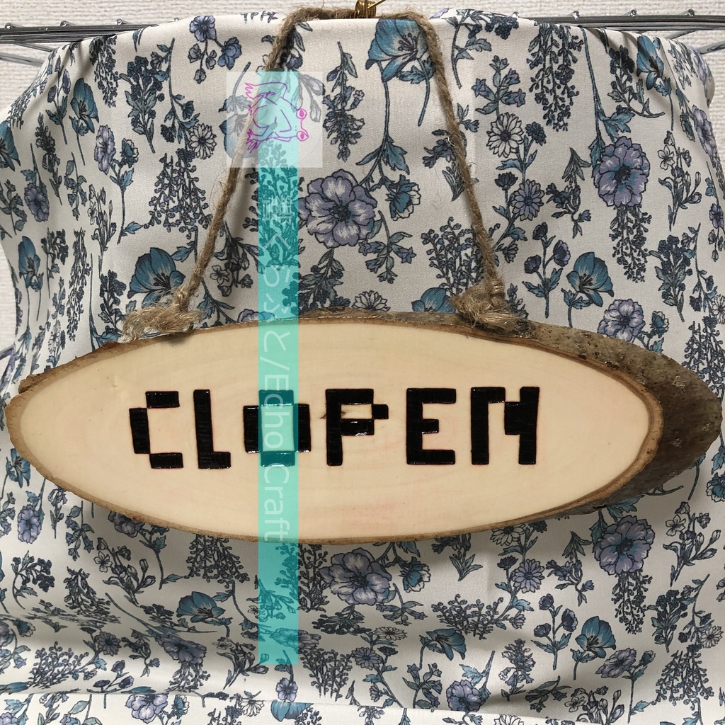 サンズ CLOPEN サイネージ Wooden sign board Sans CLOPEN