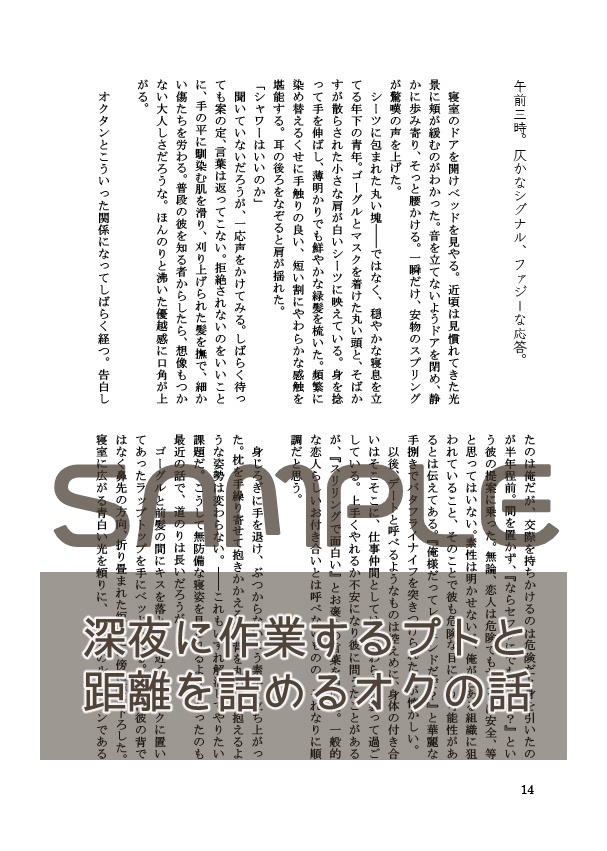 One day, one time, two people.