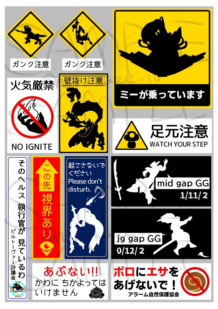 【廉価版】標識風マグネット