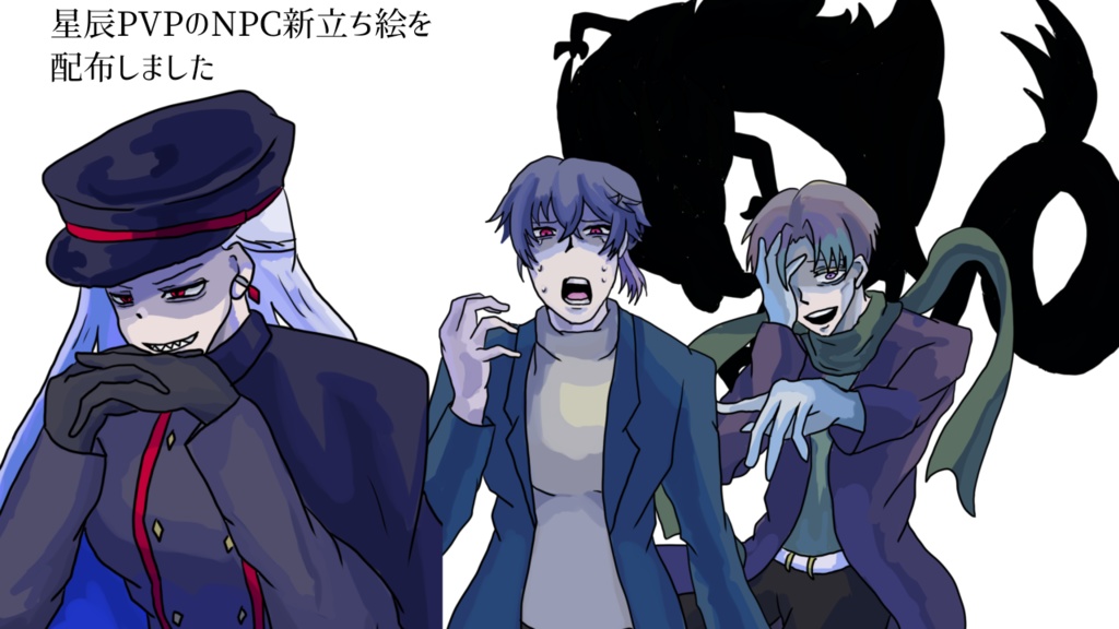 CoCシナリオ 星辰揃ってなかったらPVPもんだぞこのHO