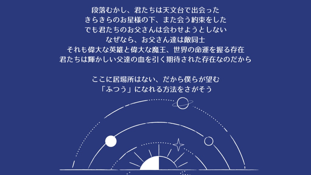 CoCシナリオ グッバイ、ゴッドファーザー