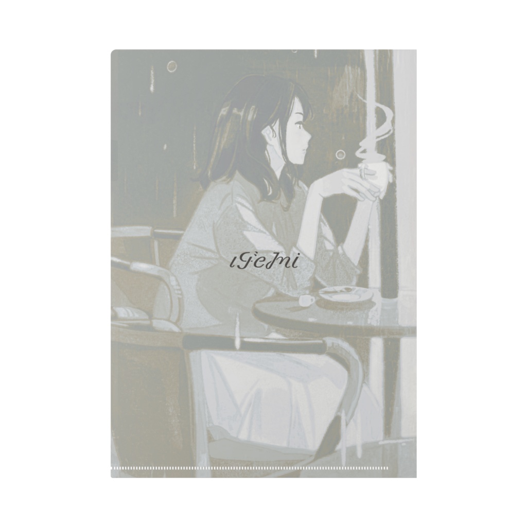 シロップ クリアファイル