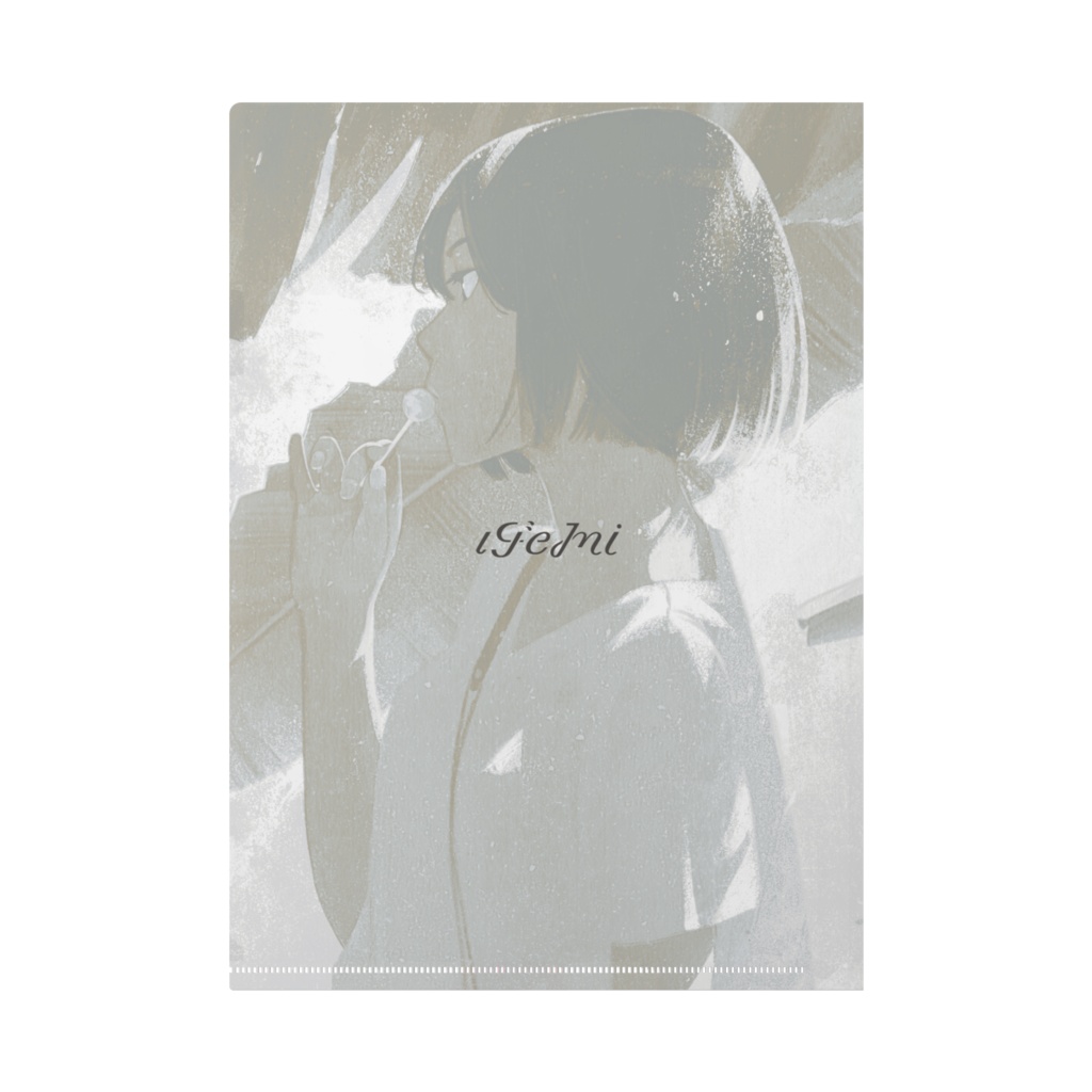 靴に残した夏の感触 クリアファイル