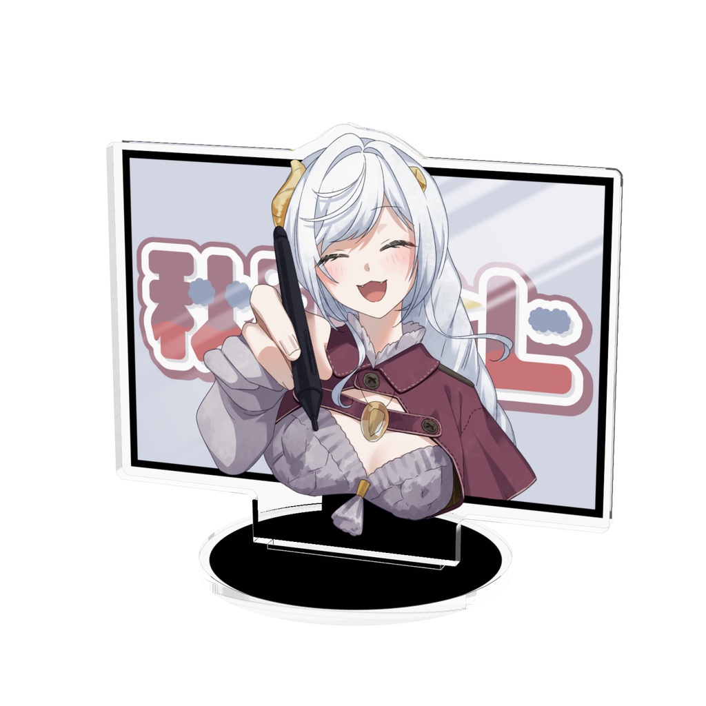 お絵描きよじさんアクスタ