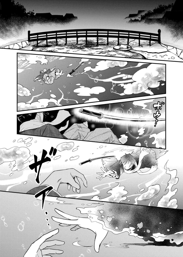 神なき天誅 後編【あんしんBOOTHパック】