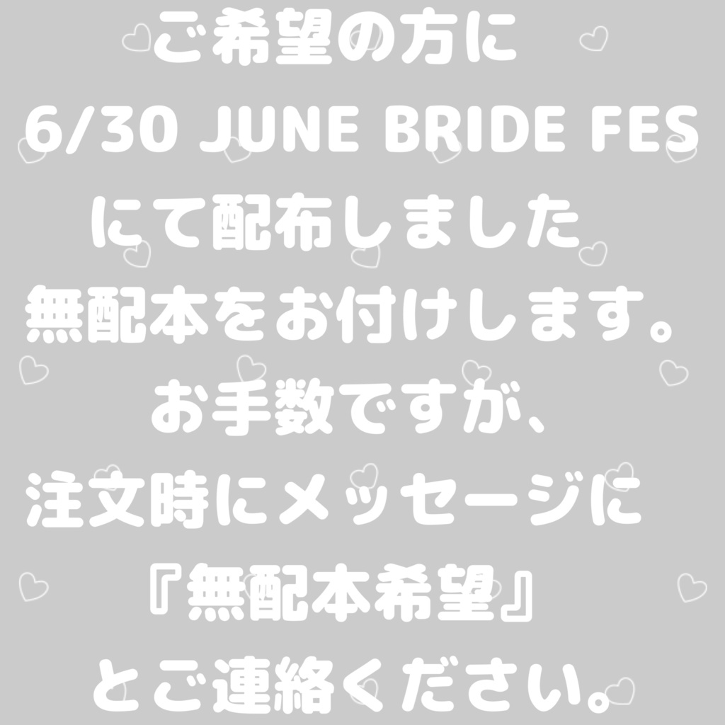 ラッキースター