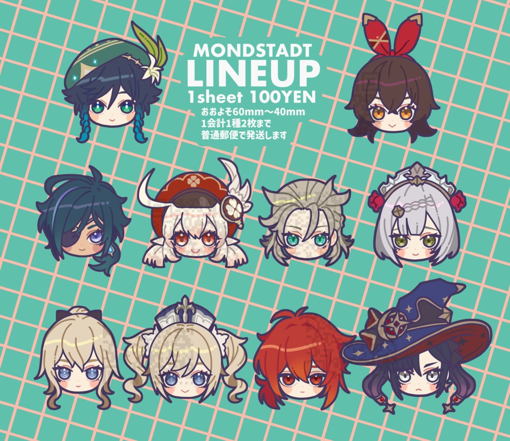 原神ステッカー モンド