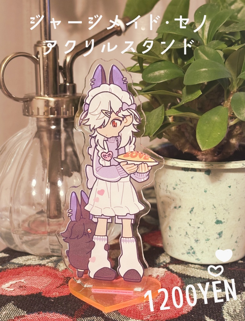 ジャージメイド・セノ　アクリルスタンド