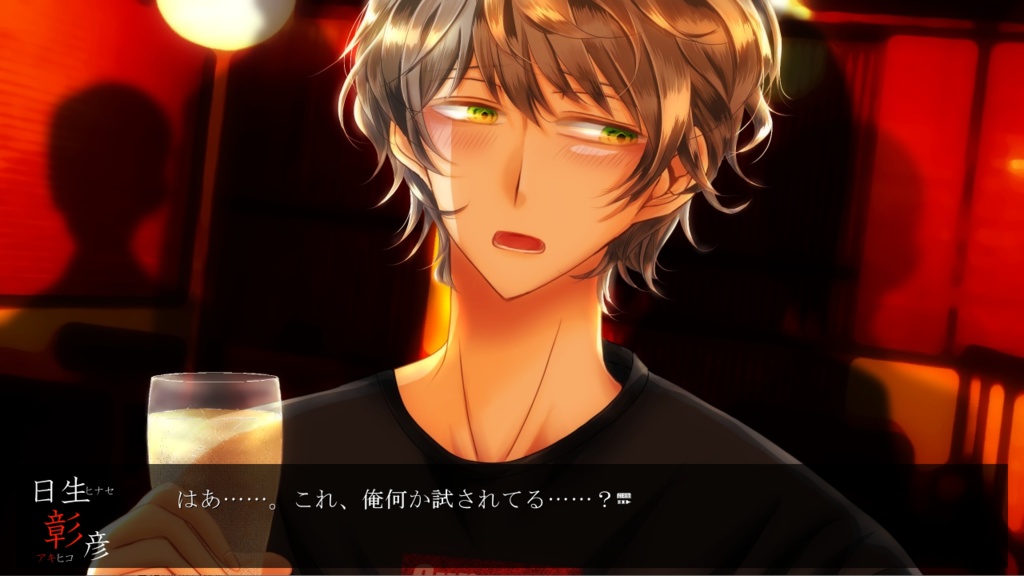 怖いモノには蓋をしろ