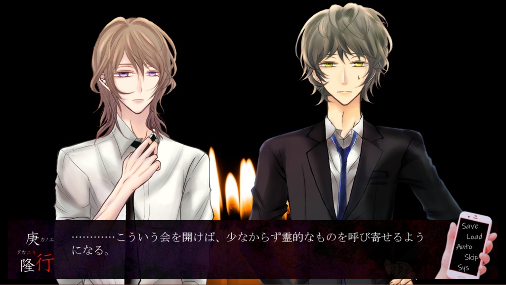 怖いモノには蓋をしろ