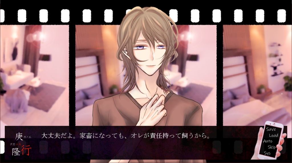 怖いモノには蓋をしろ