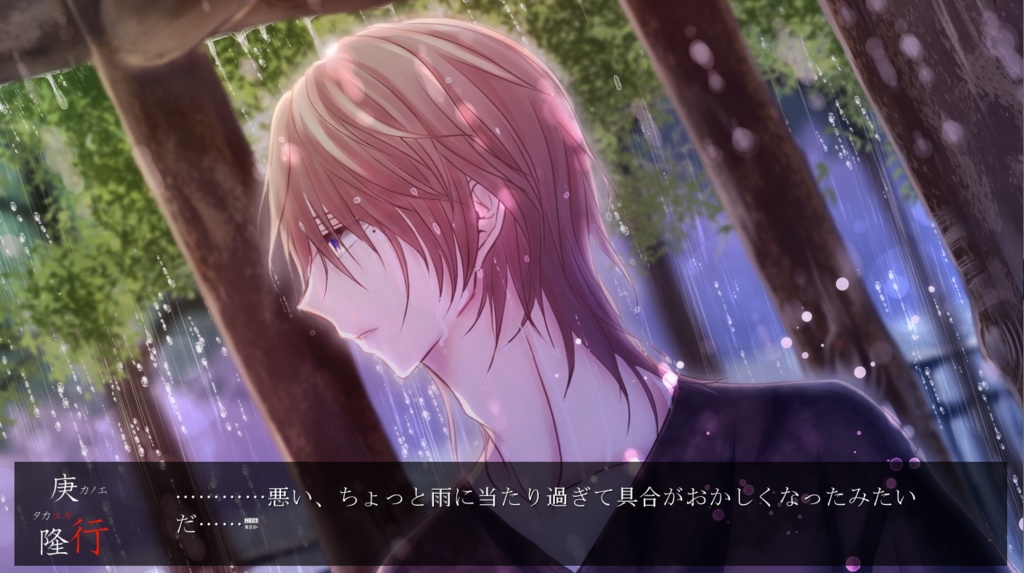 怖いモノには蓋をしろ