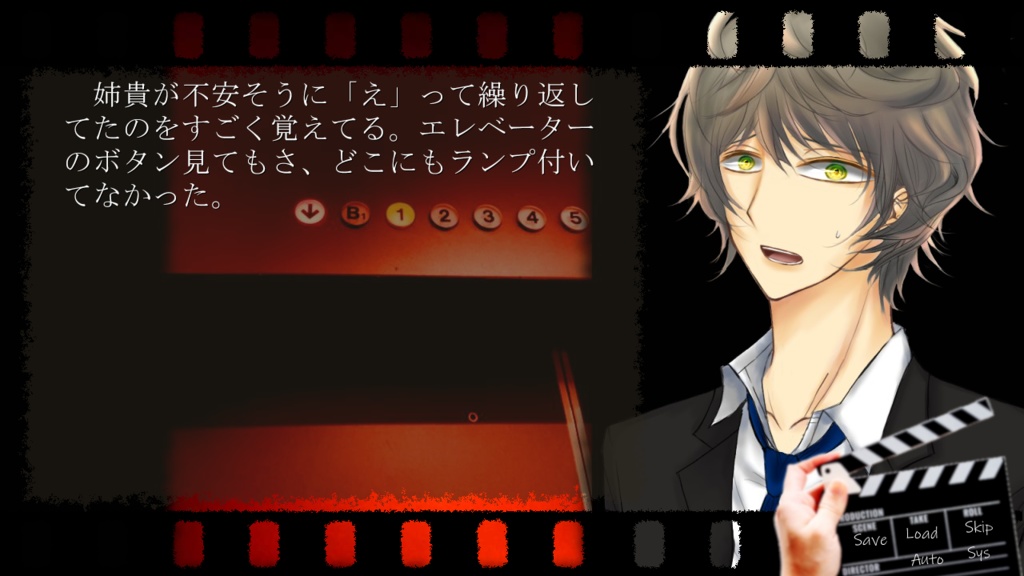 怖いモノには蓋をしろ