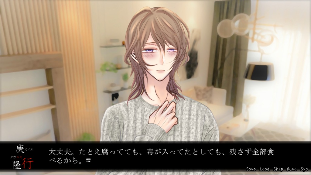 怖いモノには蓋をしろ~クリスマス特別編~