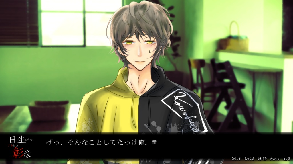 怖いモノには蓋をしろ~クリスマス特別編~