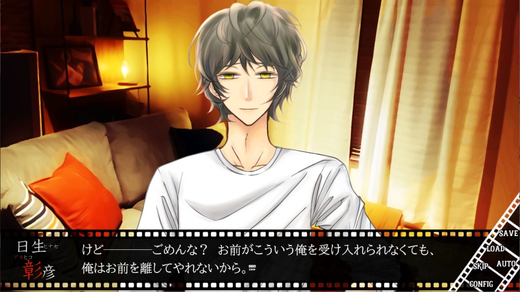 怖いモノには蓋をしろ~Fragments of a liD~