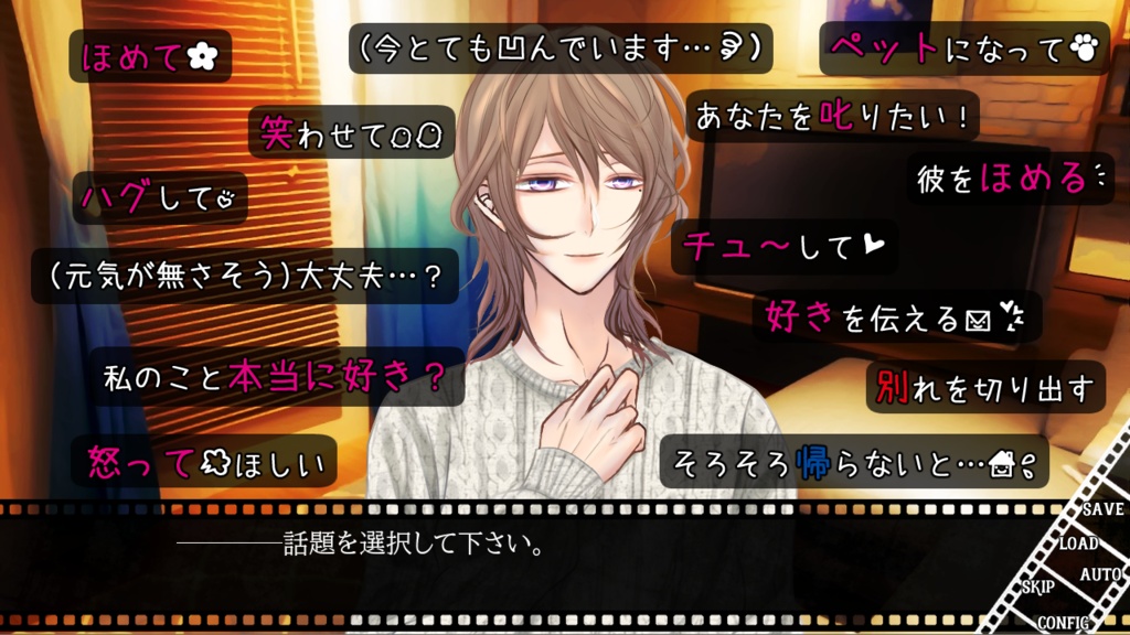 怖いモノには蓋をしろ~Fragments of a liD~