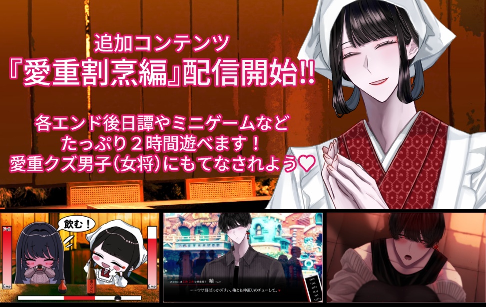 縁距離レンアイ