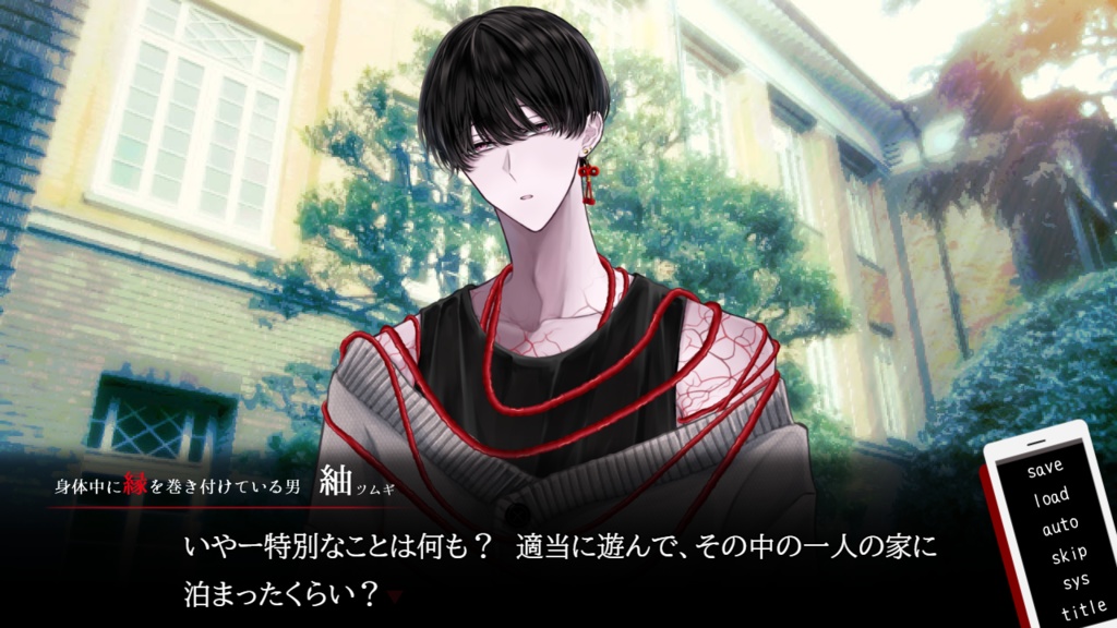 縁距離レンアイ