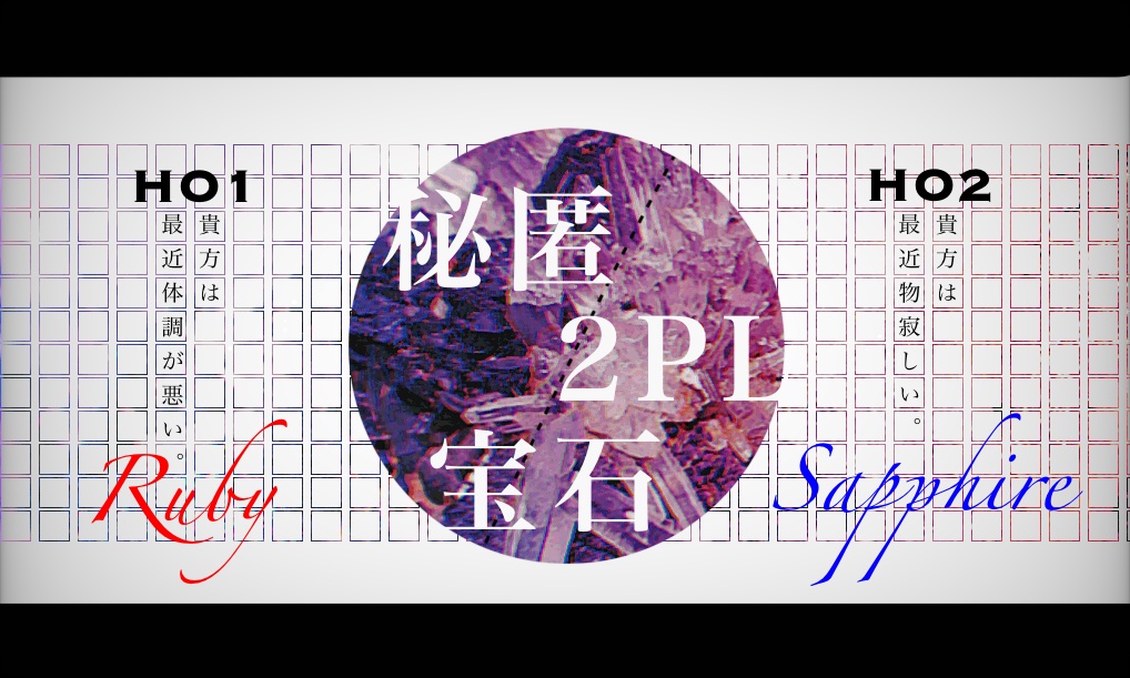 【CoCシナリオ】Co_random 【SPLL:E108084】