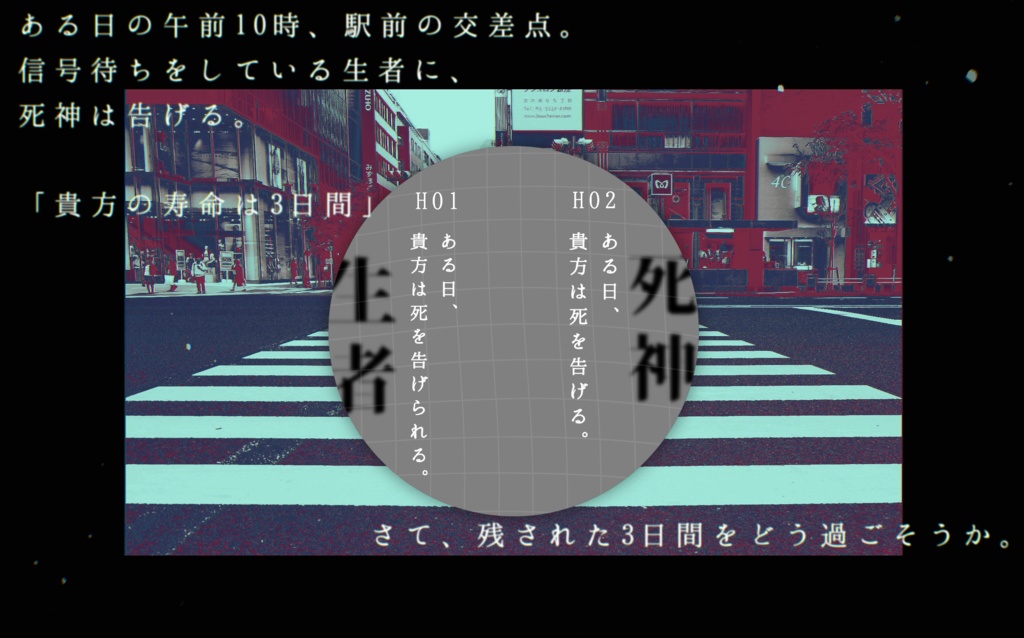 【CoCシナリオ】果て果て【SPLL:E108597】