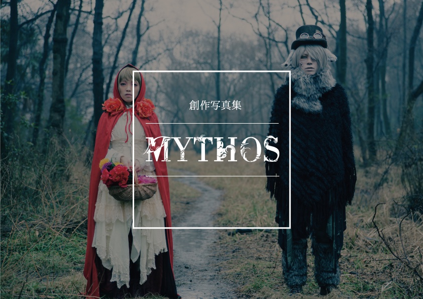 MYTHOS