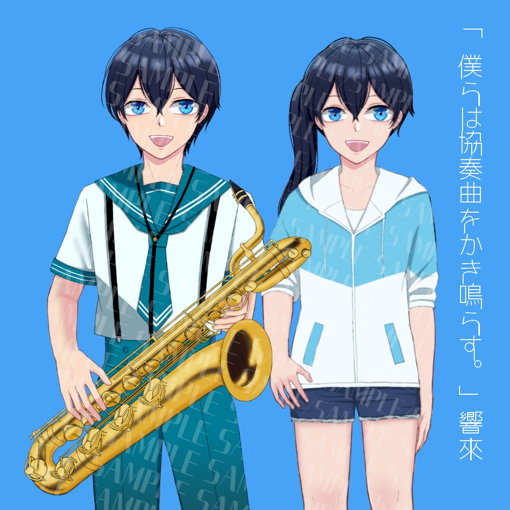 CoC-17の夏-「僕らは協奏曲をかき鳴らす。」