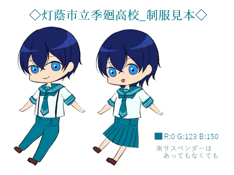 CoC-17の夏-「僕らは協奏曲をかき鳴らす。」