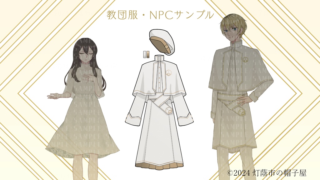 CoC「非運命論者△賽譚曲」SPLL:E197198