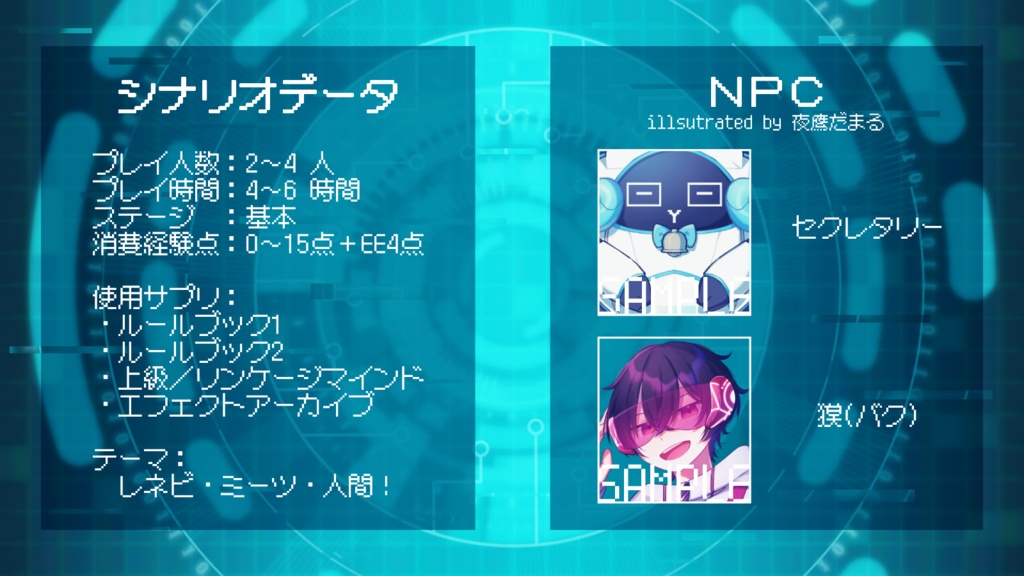 DX3rd「カミング×アクロス×エレクトロニクス」SPLL:E113178