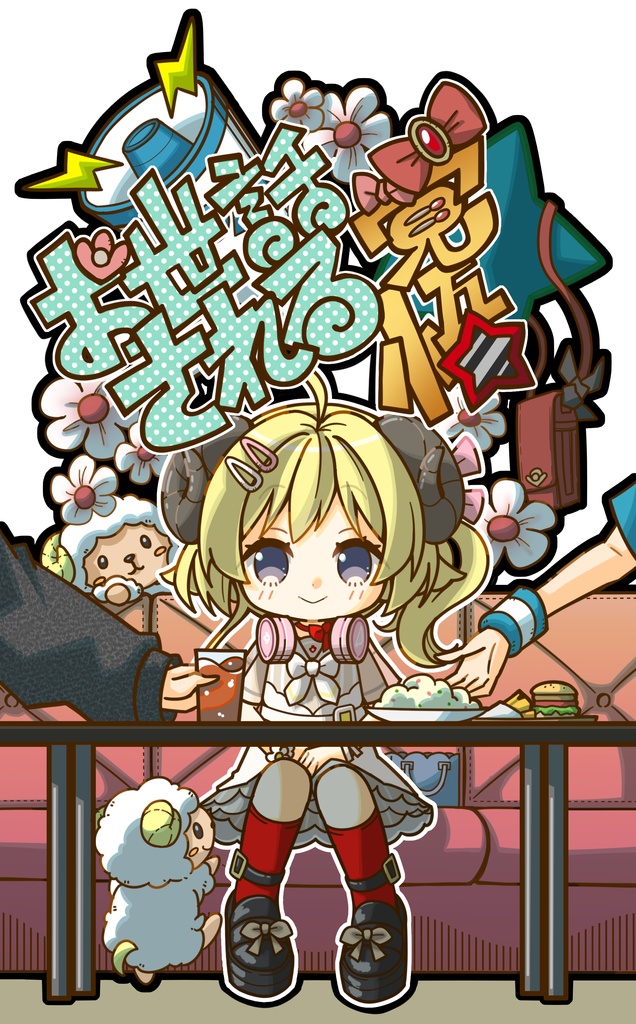 角巻わため　アクスタ(お世話される覚悟Ver)