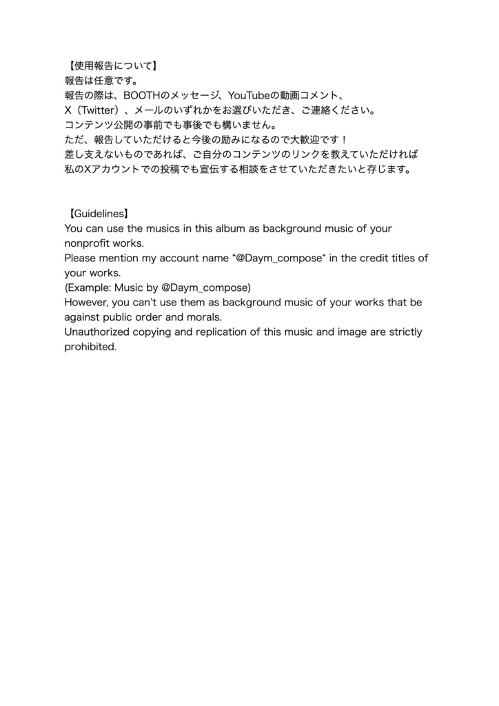 癒しの旅へ出かけよう