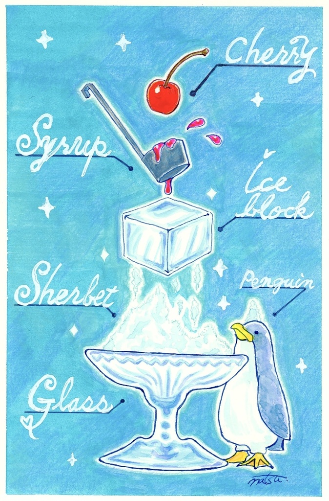水彩画「かき氷」ハガキサイズ