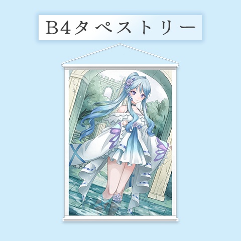 ~1周年記念グッズ~B4タペストリー