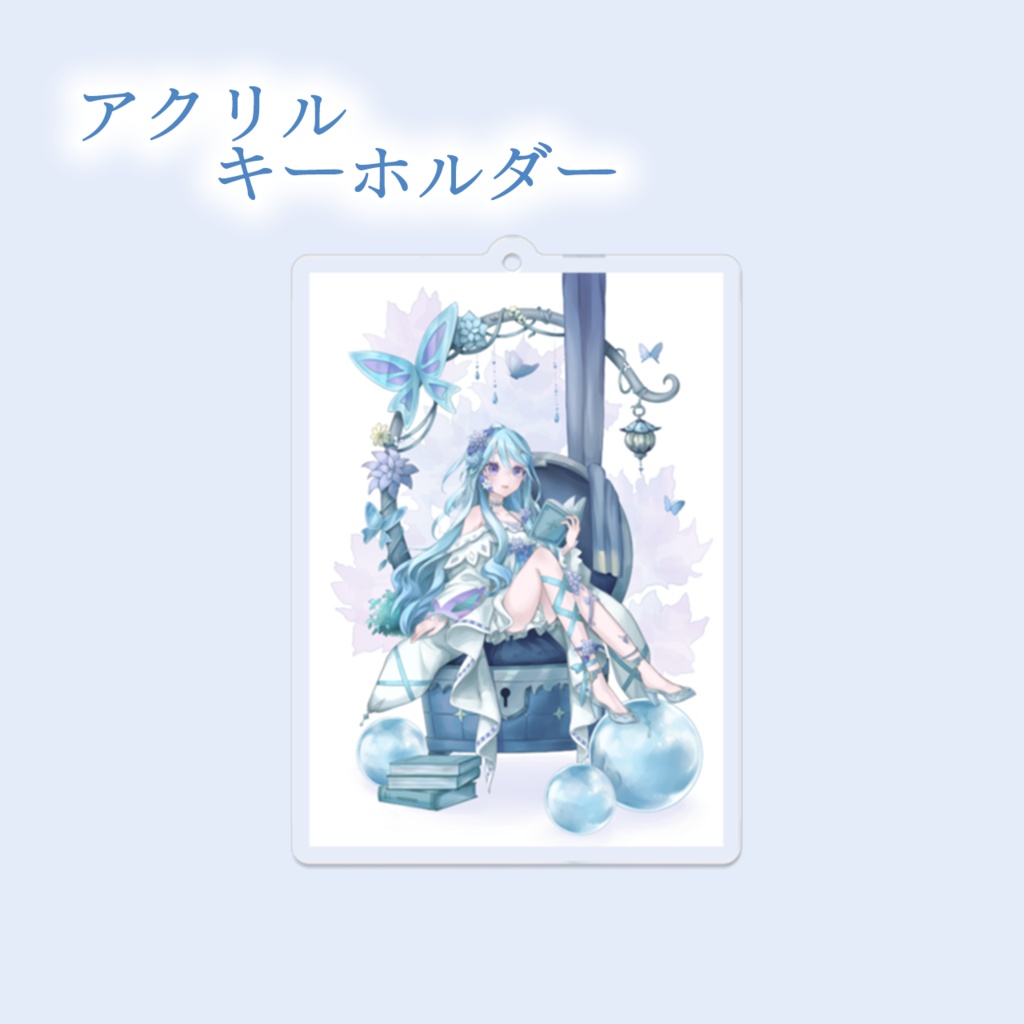 ~2周年記念グッズ~アクリルキーホルダー
