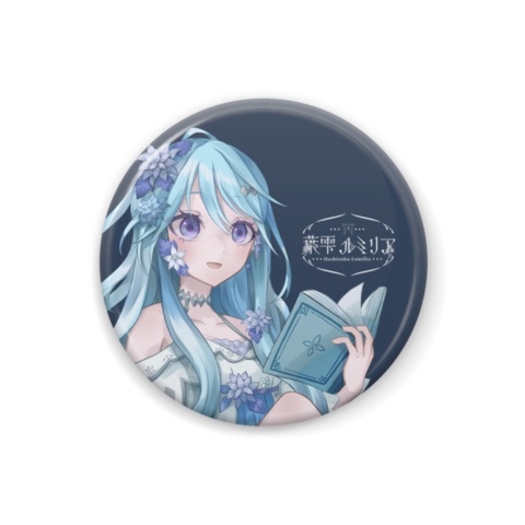 ~2周年記念グッズ~缶バッチセット