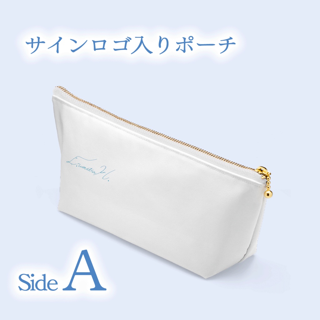 ~2周年記念グッズ~[第2弾]サインロゴ入りポーチ