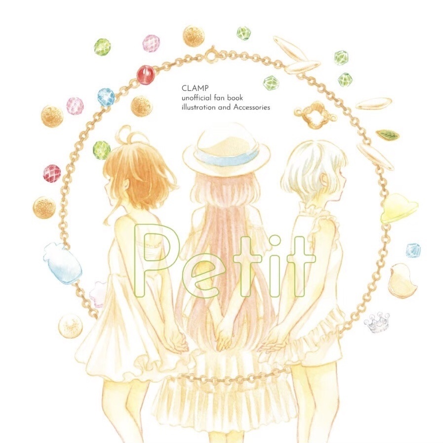 Petit