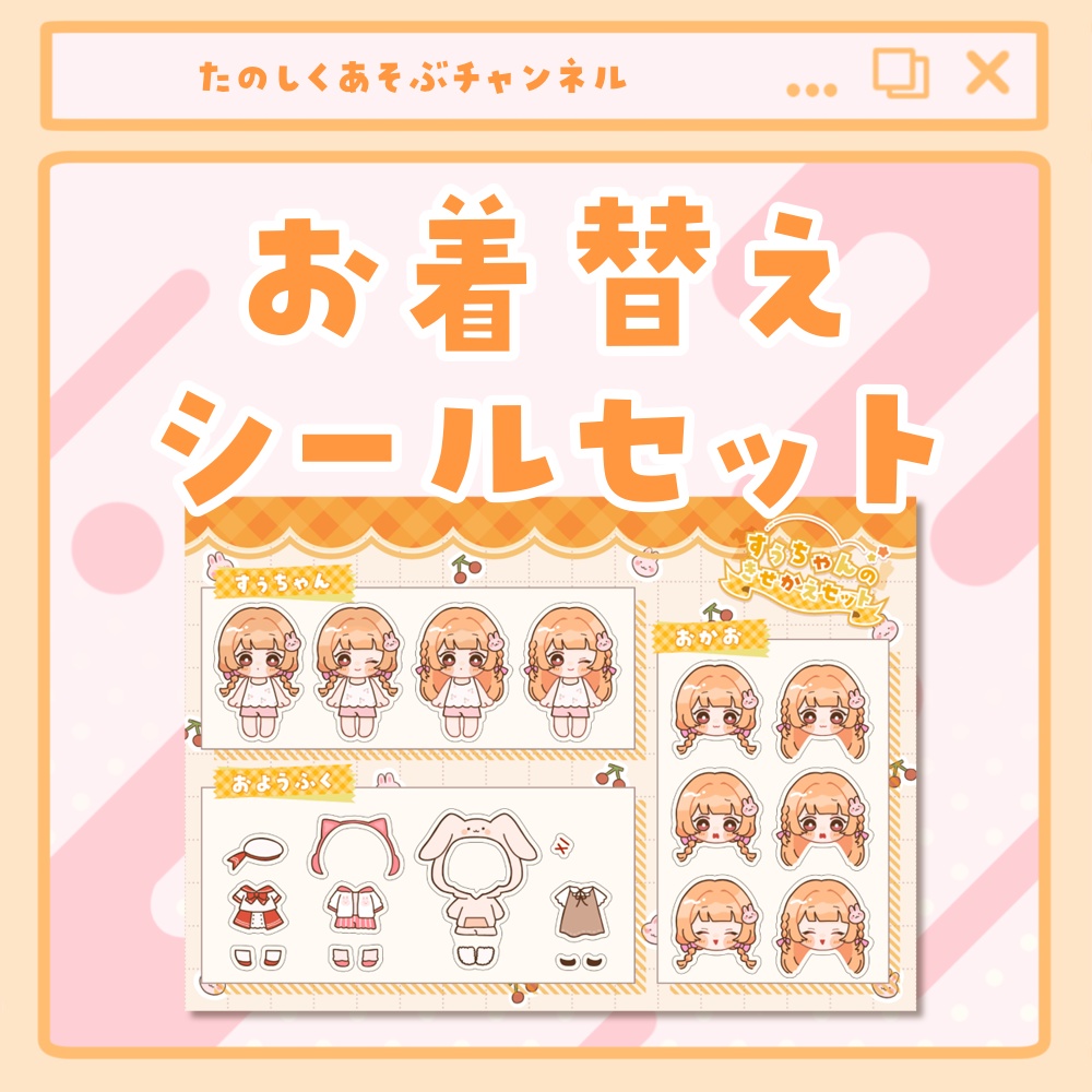 【受注】記念グッズ全部セット