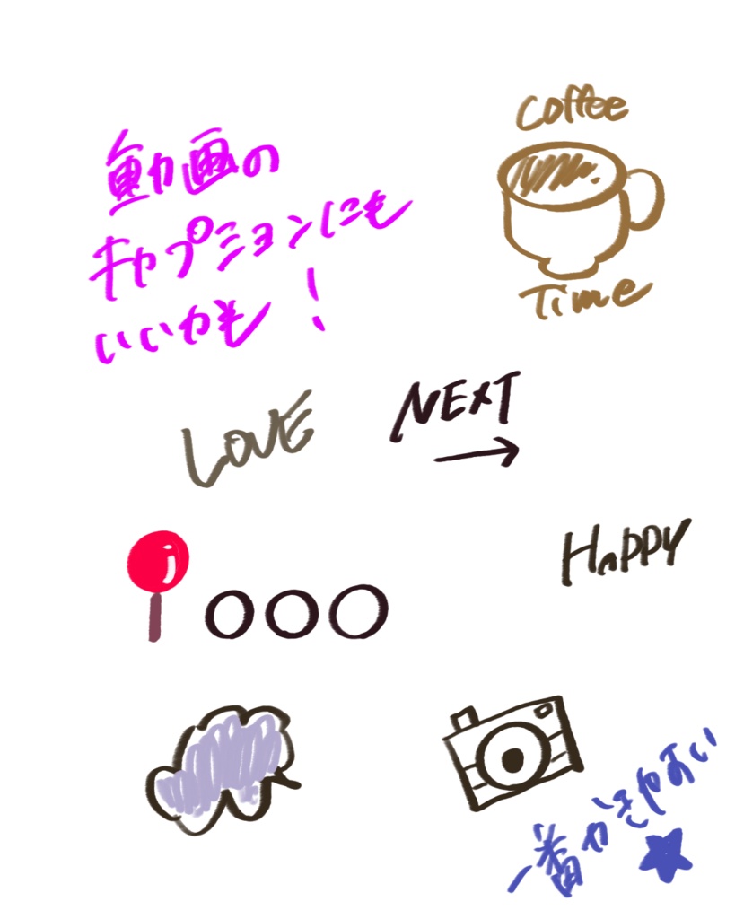 文日和@プロクリエイトブラシ